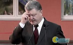 Киев: Петр Порошенко готовится сбежать в Испанию