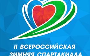 Министр спорта Колобков направил приветствие участникам Спартакиады инвалидов