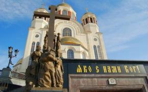 В екатеринбургском Храме на крови школьники устроили фотосессию