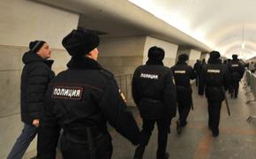 В московском метро парень и девушки избили полицейского