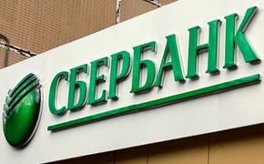 Против "дочек"российских банков на Украине предлагают ввести санкции