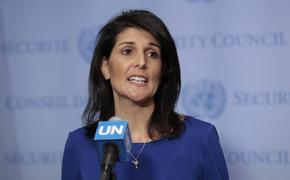 Посол США в ООН призвала «никогда не доверять России»