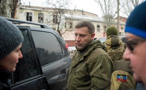 Захарченко назвал блокаду Донбасса внутренним делом Украины