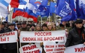 Крым отметил третью годовщину референдума