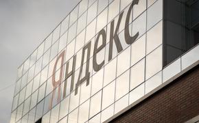Яндекс.Деньги защитят покупателей