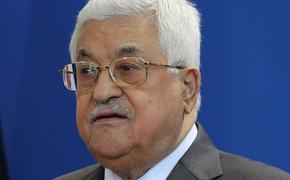 Глава Палестины в скором времени посетит Москву