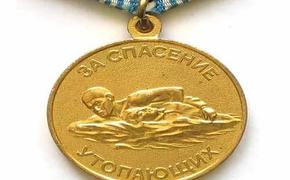 Островитяне получили медали за спасение детей