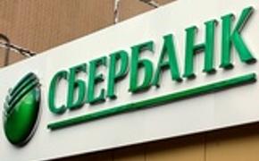 Проданную украинскую "дочку" Сбербанка переименуют и снимут санкции