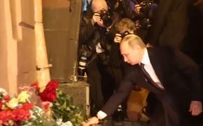 Путин и Бастрыкин прибыли в Петербург на место теракта (ВИДЕО)