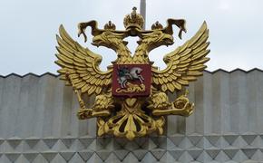 Парламент Приднестровья попросил РФ признать документы республики