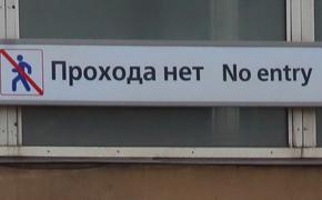 Закрыты три станции метро Санкт-Петербурга после анонимного сообщения