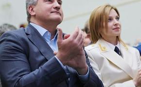 Генпрокуратура Украины заподозрила Аксенова и Поклонскую в госизмене