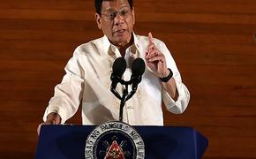 Президент Филиппин Дутерте поддержал супружеские измены