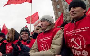 КПРФ готовит митинги с требованием отставки правительства Медведева