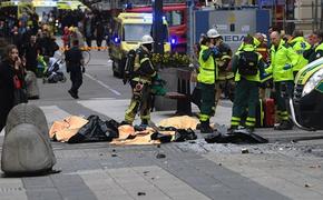 Полиция Стокгольма обнародовала фото предполагаемого террориста (ФОТО)