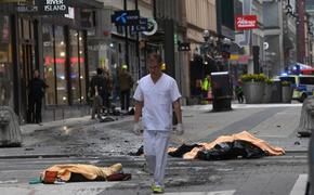 Стали известны подробности теракта в Стокгольме