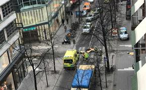В Швеции уточнили число жертв теракта