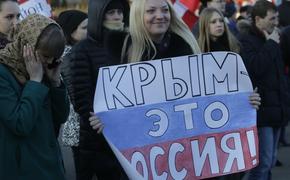 Крымские власти назвали шулерством новые планы Украины в отношении полуострова