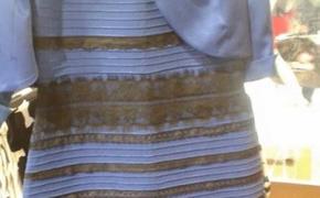Синее или золотое: ученые поставили точку в споре про платье