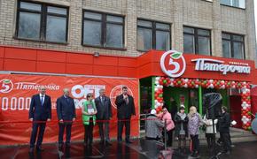 Магазин «Пятёрочка» открылся в Кирове в здании «Ростелекома»