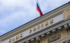 Такого вы еще не видели: банк России поет про инфляцию