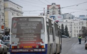 Уральский транспорт проверят на безопасность