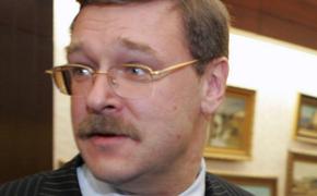 Косачев: Россия никогда не вмешивалась в чужие выборы и не будет этого делать
