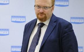 Милонов предложил сажать в тюрьму за хранение информации с призывом к суициду