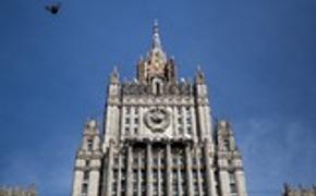 В МИД России указали на то, что Международный суд в Гааге не поддержал Украину