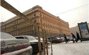 ФСБ: Спецслужбы установили личность заказчика теракта в петербургском метро