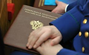 Прокуратура РФ последний раз предупреждает: акция 29 апреля - незаконная