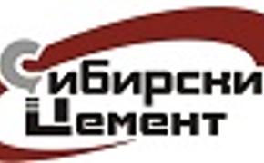 «Сибирский цемент» подвел производственные итоги за первый квартал 2017 года