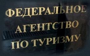 В Ростуризме предупреждают о рисках поездок в Европу из-за эпидемии кори