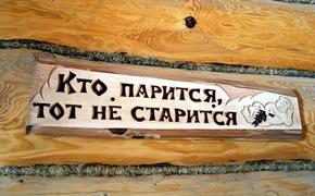 Посетитель в сауне запугивал ножом сотрудников войск национальной гвардии