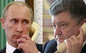 Киев опроверг информацию российских СМИ о тайных переговорах Порошенко и Путина