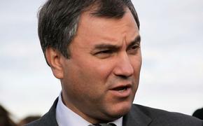 Володин предложил отложить второе чтение закона о расселении пятиэтажек