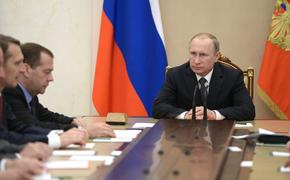 Путин потребовал исключить «междусобойчики» при оценке качества социальных услуг
