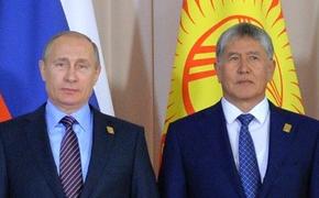 Путин и президент Киргизии Атамбаев провели телефонный разговор