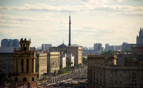 Сегодня в Москве потеплеет, но ненадолго