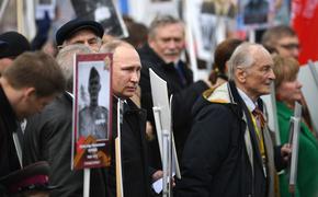 Путин с портретом своего отца принял участие в шествии «Бессмертного полка»