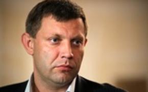 Глава ДНР Захарченко рассказал о встрече с  инопланетянами