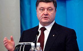 Порошенко призвал воспринимать "окончательный развод с Россией" по-философски