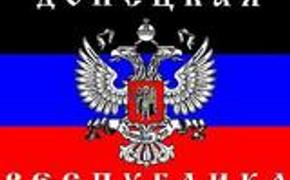 Киев отказался от планов возвращать Донецк и Луганск силой