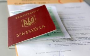 Евросоюз отменил визы для Украины