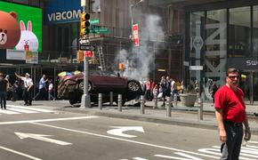 Автомобиль на полной скорости влетел в толпу пешеходов в центре Нью-Йорка