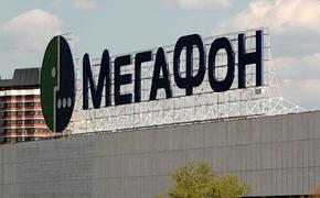 В "Мегафоне" оценили последствия сбоя в сети