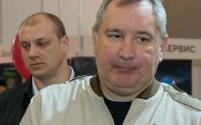 Рогозин заявил о создании в России интеллектуального оружия
