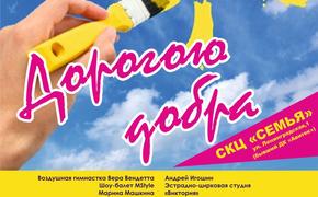 В Кирове состоится благотворительный концерт в пользу тяжелобольного мальчика