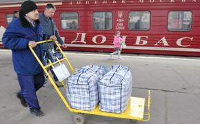 СМИ узнали о дате прекращения железнодорожного сообщения между Украиной и РФ