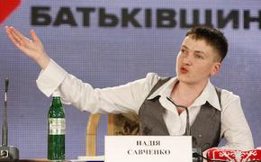 Савченко намерена участвовать в выборах президента Украины